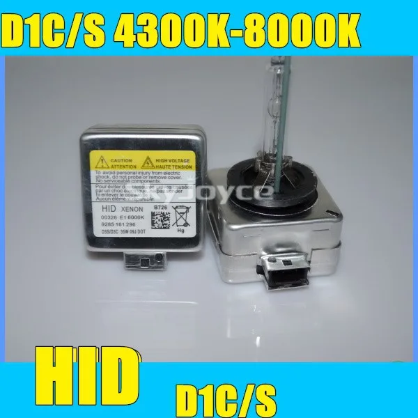D1S hid bulb (8)