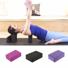 Для женщин блоки для занятий йогой домашний тренажерный зал пены EVA Йога блок и ролик спортивные растяжения помощи леди коррекции фигуры Фитнес инструменты
