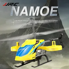 Jjrc Jx02 Flying Rc Helicopter 2.4g 4ch Altitude Hold Remote Control Drone Crash Resistant Quadcopter Aircraft Kids Toys Gift Jjrc Jx02 Flying Rc Helicopter 2.4g 4ch Altitude Hold Remote Control Drone Crash Resistant Quadcopter Aircraft Kids Toys Gift