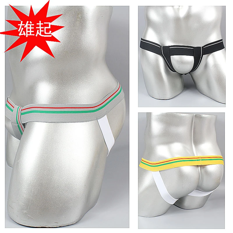 Mens ball lifter booster underwear Clearance