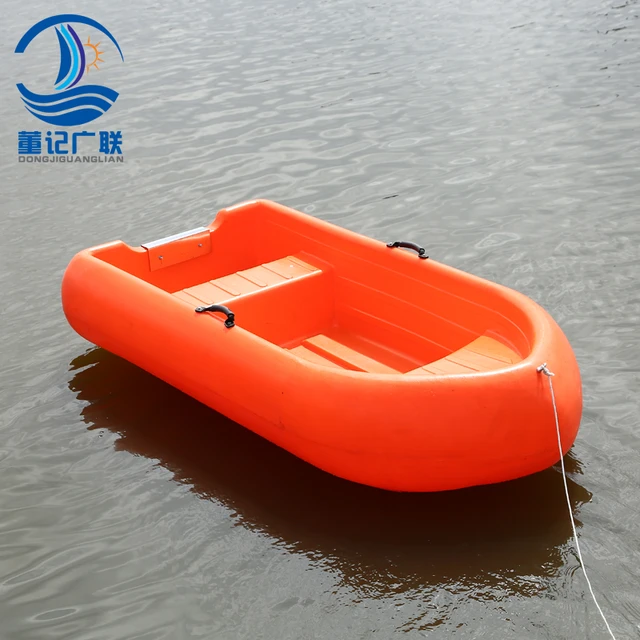 ポリエチレン製の簡易ボート