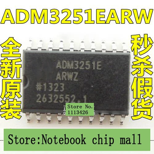 

Free shippin 5pcs/lot ADM3251EARW ADM3251E RS232 serial isolator SOP20 new original