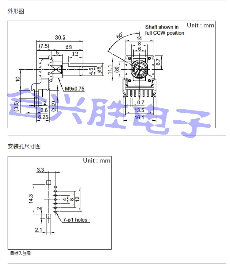 RK14 C100K C104 B50K B503 4_