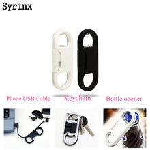 SYRINX Micro USB кабель брелок зарядный кабель синхронизации кабели открывалка для бутылок пива для samsung для iPhone Xiaomi Android телефон зарядное устройство