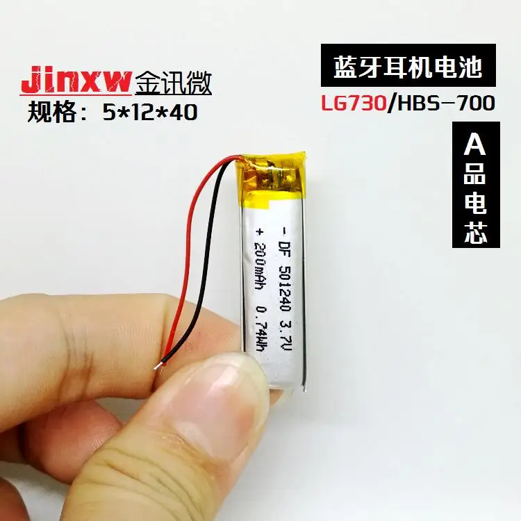 730 Bluetooth headset HBS 700 built in 