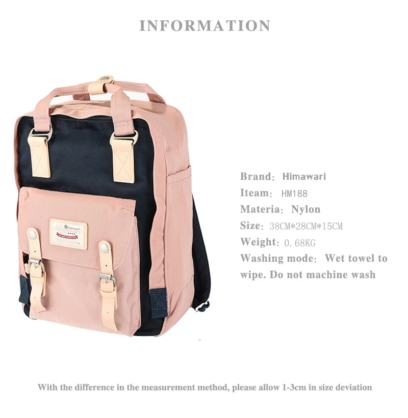 himawari backpacks