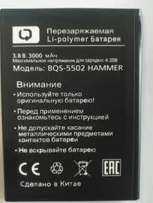 Аккумулятор bq 3201 option