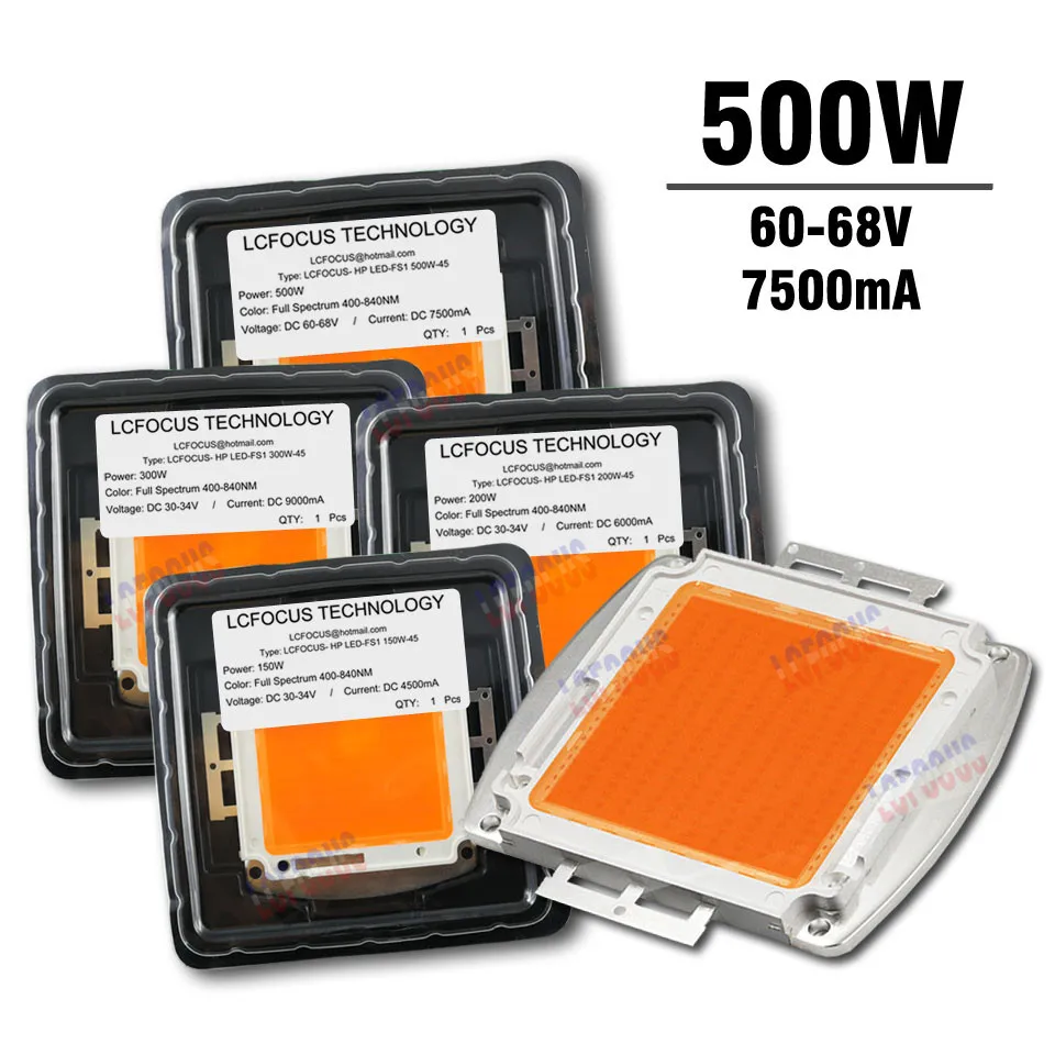500W