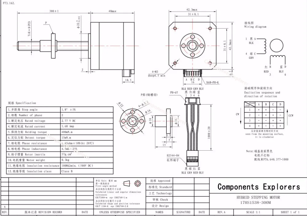 Nema 17 motor de Passo Linear, 300mm Comprimento 17HS1538-300M