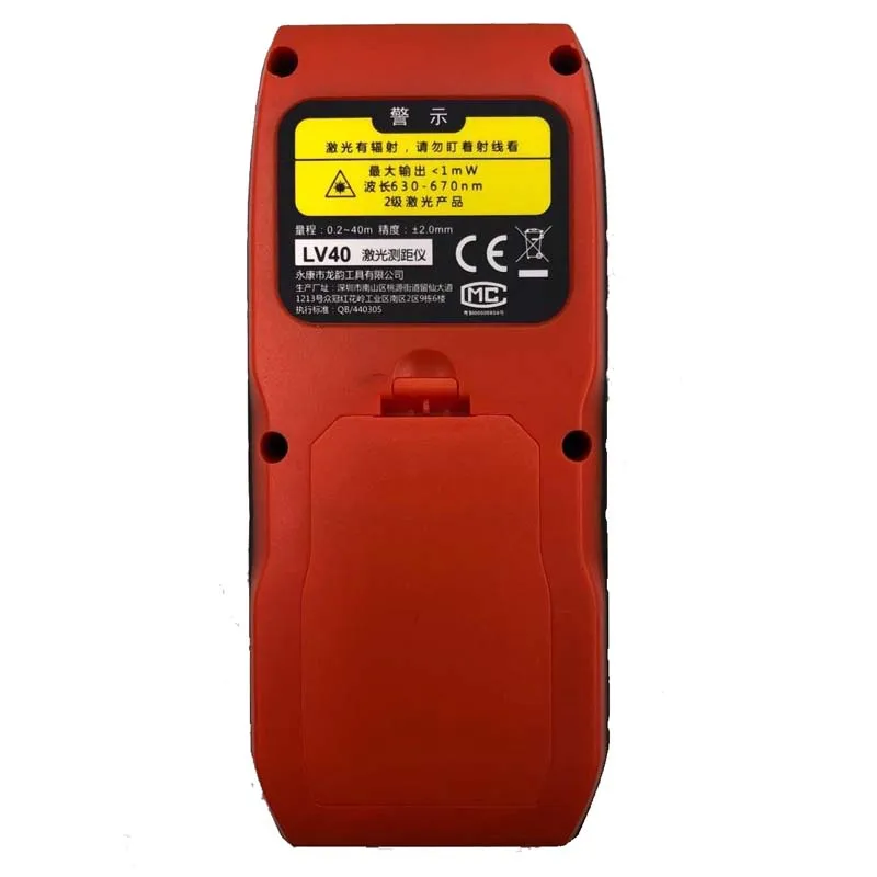 40M 60m 80m 100m 120m Laser Rangefinder Digital Laser Distance Meter battery-powered laser range finder tape distance measurer 40M 60m 80m 100m 120m Laser Rangefinder Digital Laser Distance Meter battery-powered laser range finder tape distance measurer