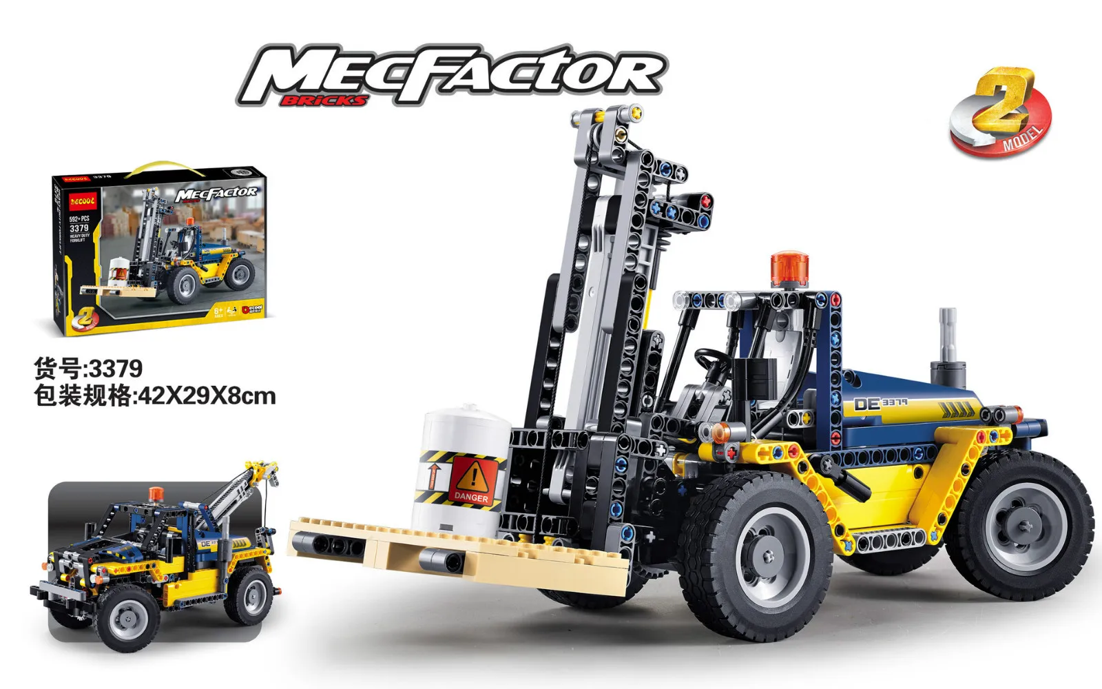 Строительные блоки совместимы с Lego Technic Brinquedos Avengers Endgame D3379Models строительные