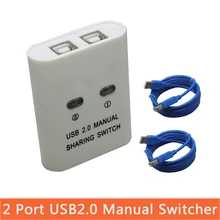 USB Hub Руководство Обмен переключатель 2 Порты для принтера компьютер PC Mini NI5L Высокое качество Горячая Распродажа с двумя USB печать соединительный кабель
