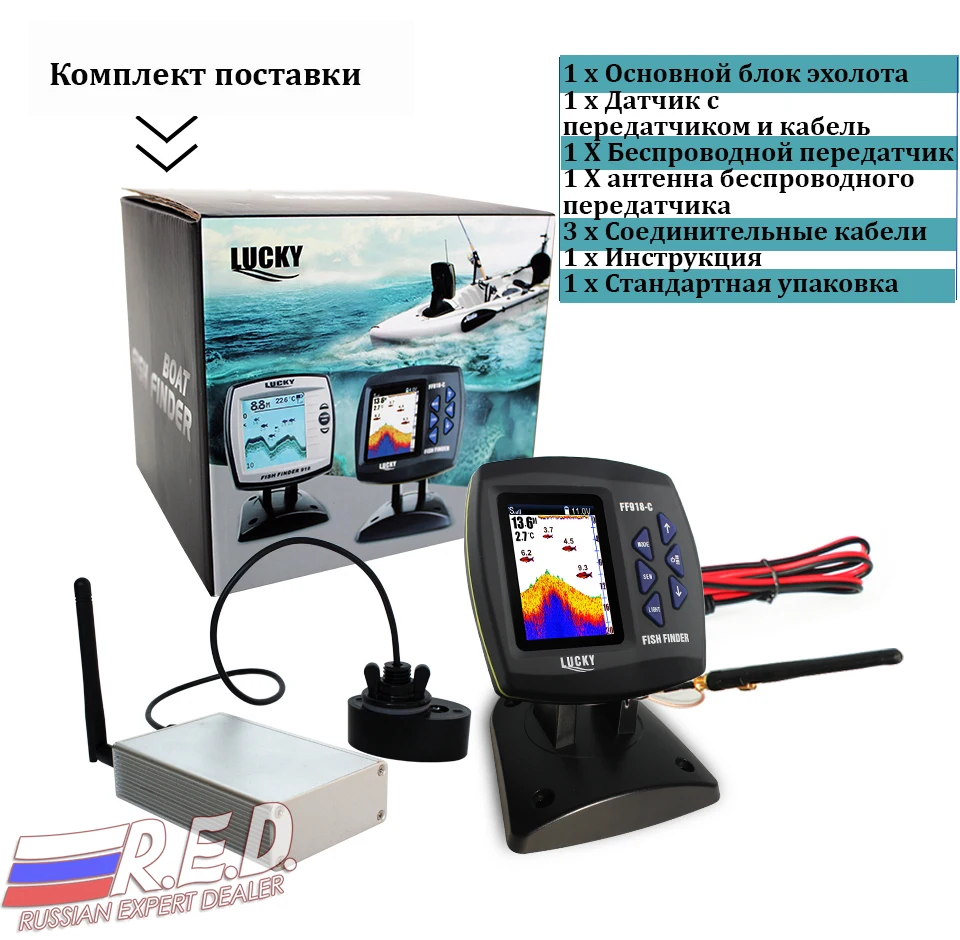 High Quality fish finder