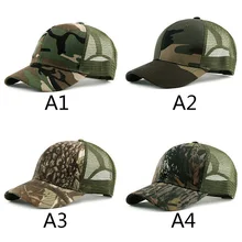 Летняя быстросохнущая сетчатая шапка уличная камуфляжная шляпа Солнцезащитная дышащая бег горный туризм солнцезащитная Кепка