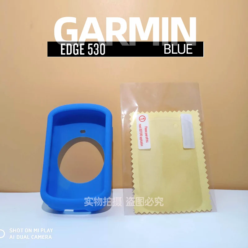 Garmin EDGE 530 830 защитный чехол 820 силиконовый защитный чехол GPS для велосипеда компьютерная Защитная экранная пленка - Цвет: 530 Blue