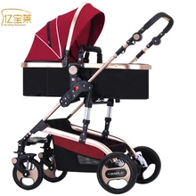 YIBAOLAI Baby stroller landscape switchable shock stroller wheel BB lay folded baby stroller Russia free shipping