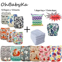 12 шт моющиеся подгузники+ 12 шт многоразовые подгузники Ohbabyka, тканевые подгузники, детские подгузники с единорогом, подкладочные подгузники, бесплатный подарок для вас