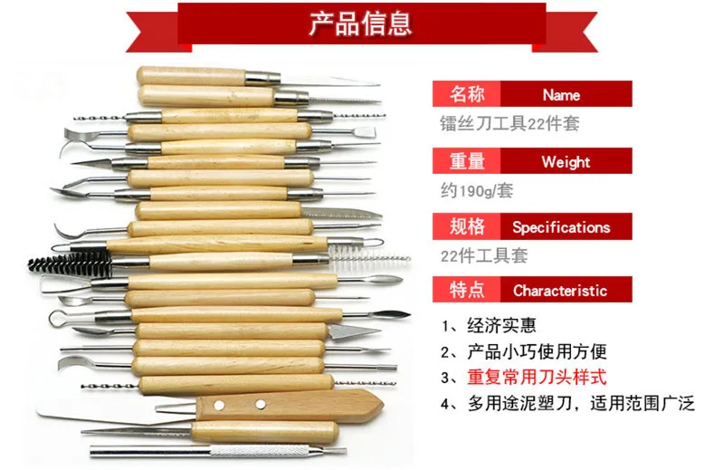 Керамический деревянный радий нож 22 шт. керамическая Керамика Глина Инструменты для создания скульптур из глины нож масляной осадки скульптурные инструменты резьба