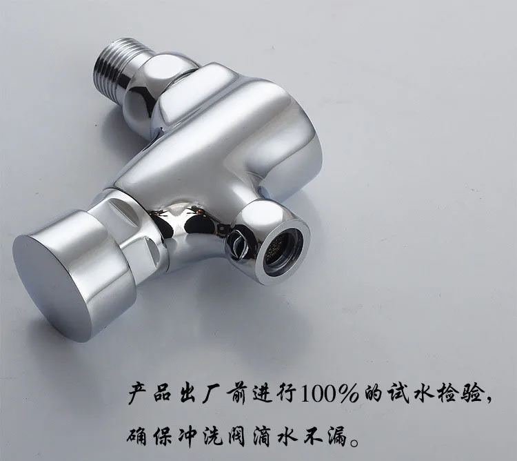 2015 Special Offer Hot Sale Urine Flushing Urinal German All copper