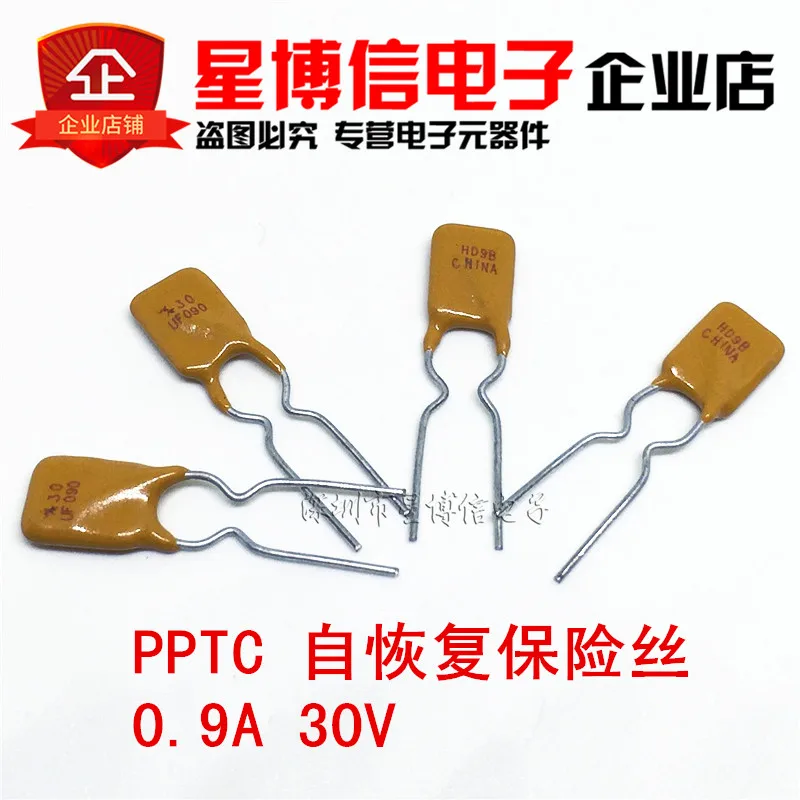 20pcs PolySwitch Resettable Fuse 0.9A 900mA 30V | Обустройство дома