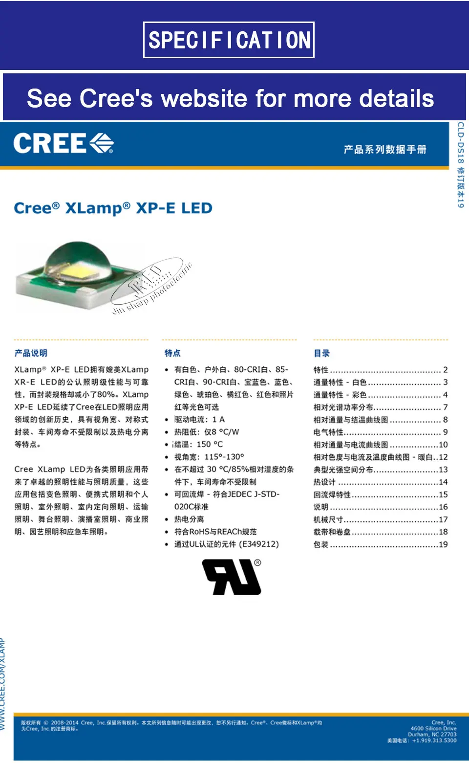 XPE_11
