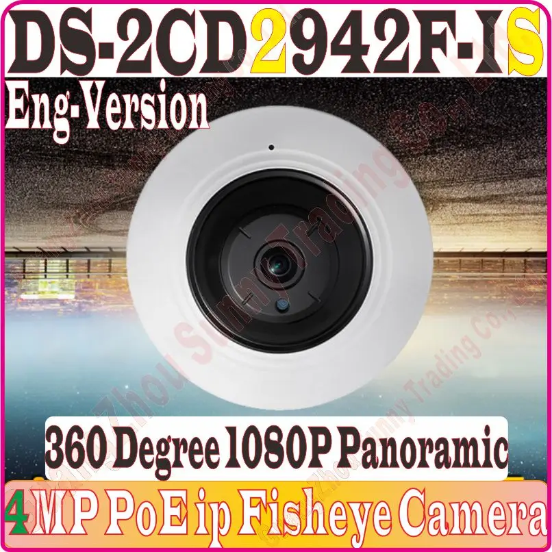 DS-2CD2942F-IS En Ver