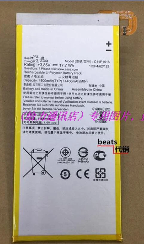 

High Capacity C11P1516 Battery For ASUS Zenfone 3 Ultra ZU680KL A001 6.8" Tablet Battery 4600mA With Tools for gift
