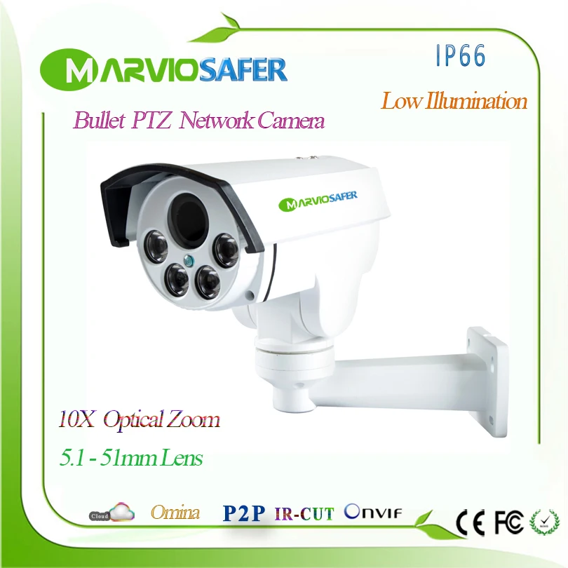 1080P 2MP Новинка H.265 PTZ Bullet POE уличная сетевая ip-камера 5 1-51 мм 10X оптический зум