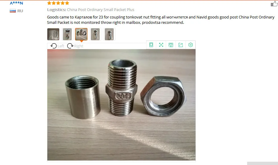 QQ20180721174715