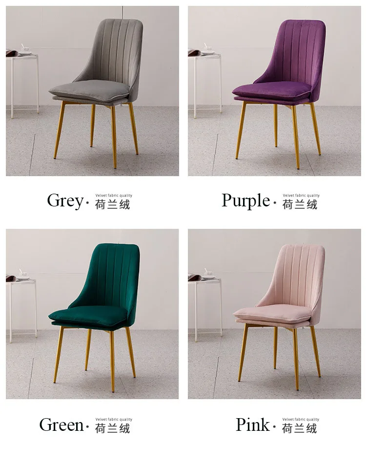 Современный минималистичный спонж бархатный стул для ресторанной мебели ресторан современный Pu китайский железный стул деревянный кухонный обеденный стул отдых
