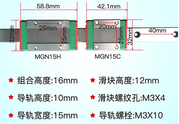 Бесплатная доставка 9 мм линейные направляющие MGN9 L = 100/200/300/400/500 мм + слайд MGN9C или MGN9H Длинные линейные перевозки для ЧПУ X Y оси Z