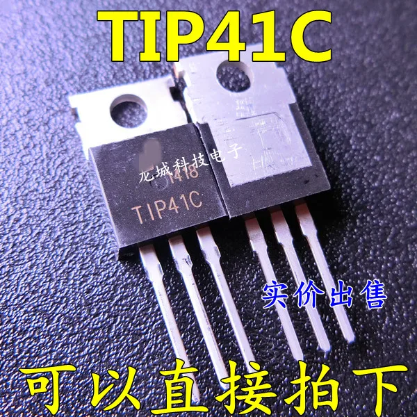 TIP41C TIP41 TIP42C TO-220 Новинка | Электронные компоненты и принадлежности