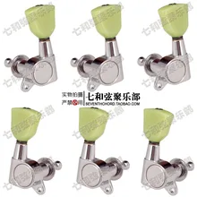 Versilbern jade retro type gitarre string tasten/violine knöpfe/string achsen/string wickler