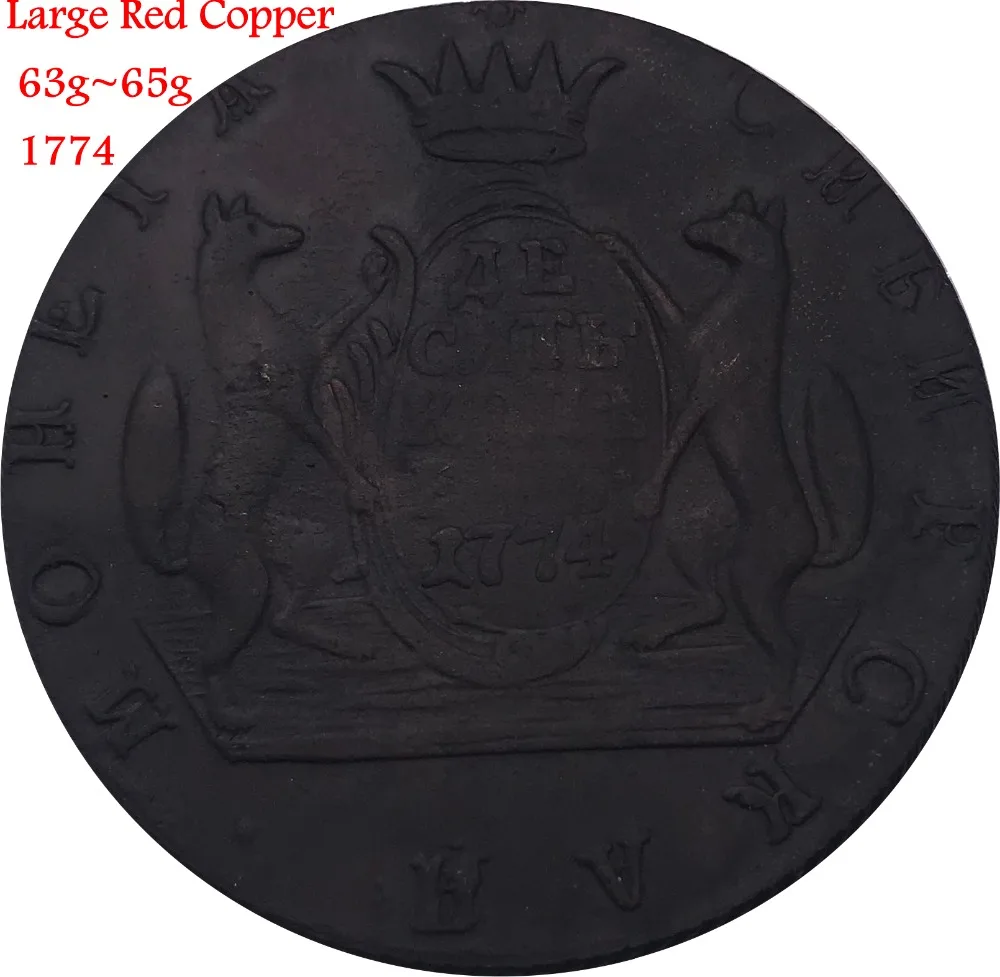 1774