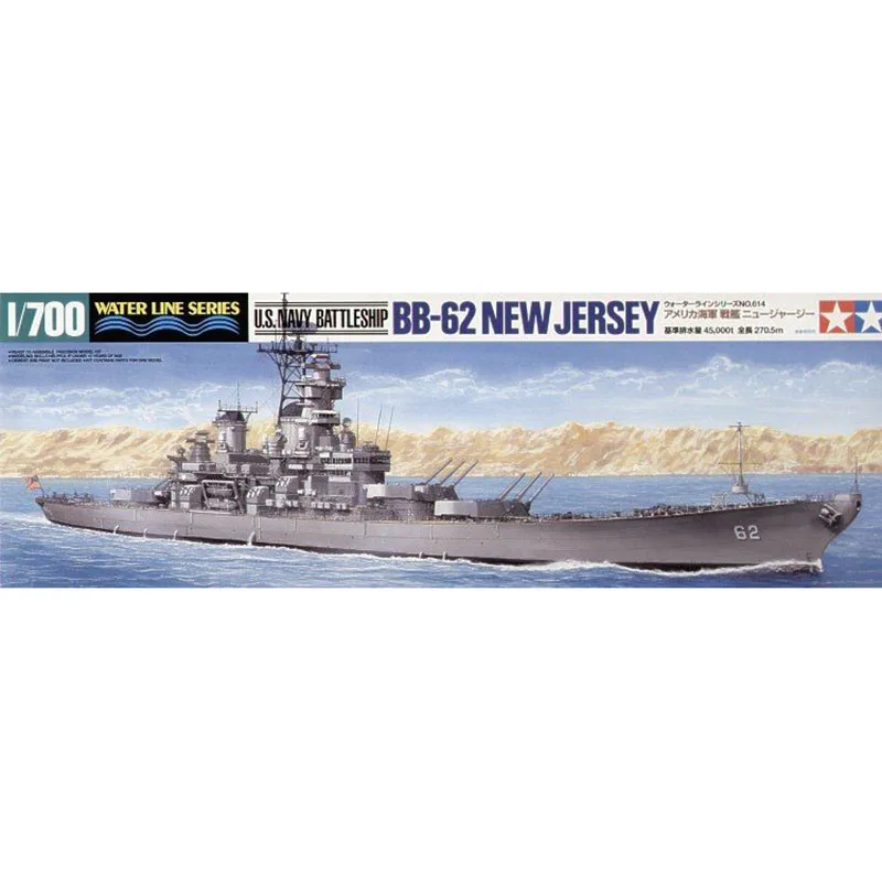 TAMIYA 31614 1:700 корабль военно-морского флота США | Игрушки и хобби