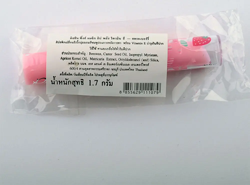 Горячий клубничный Розовый волшебный температурный меняющий цвет Помада Увлажняющий бальзам для губ