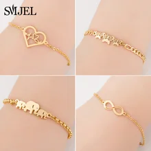SMJEL браслеты из нержавеющей стали для пар, умный браслет с животными, ювелирный браслет со слоном, женский свадебный подарок, pulsera mujer