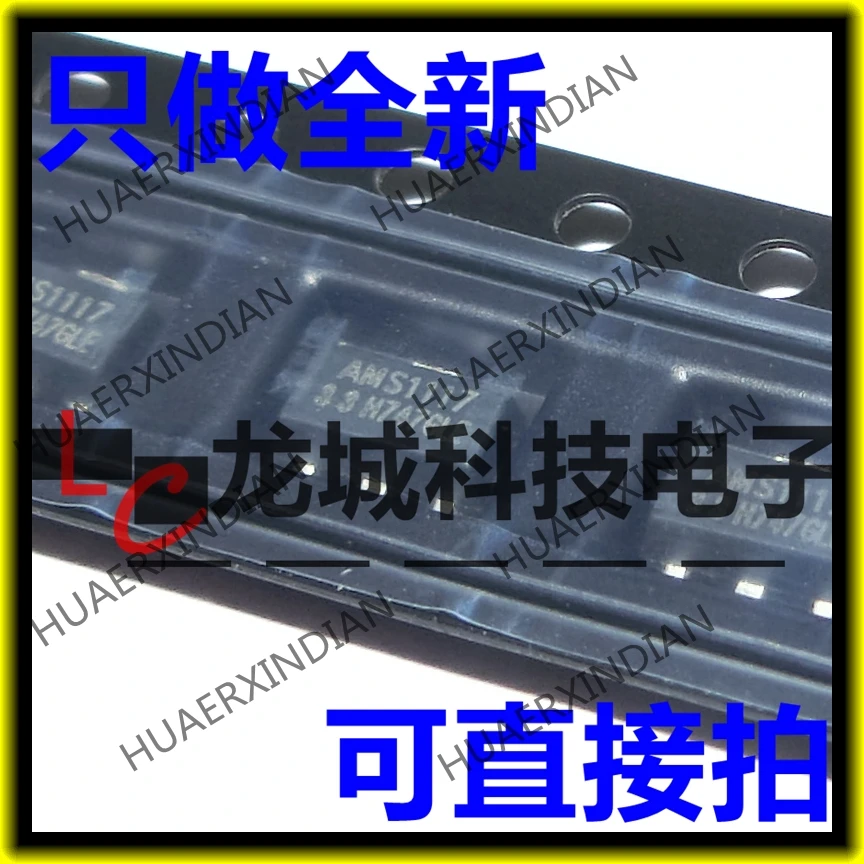 

Brand new original AMS1117-3.3 1117-3.3V SOT89 IC