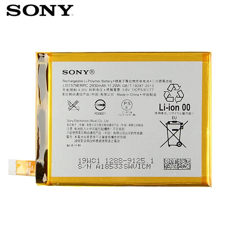 Оригинальная сменная батарея sony для sony Xperia C5 Ultra E5553 Z3+ Z4 LIS1579ERPC, настоящая батарея для телефона 2930 мАч