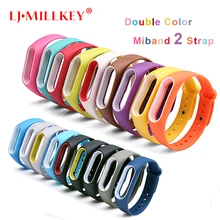 Double color mi band 2 accessories pulseira miband 2 strap replacement silicone wriststrap for xiaomi mi2