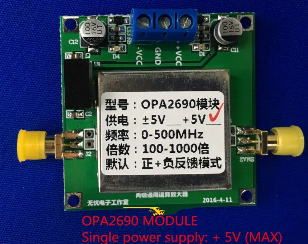 OPA2690 500 МГц широкополосный высокоскоростной модуль op amp dual amp|amp|modulemodule high voltage |