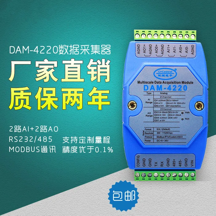 Customize Analog Input and Output Module 4-20ma0-10V to Rs485232 Voltage and Current 2 in and Out of AIAO