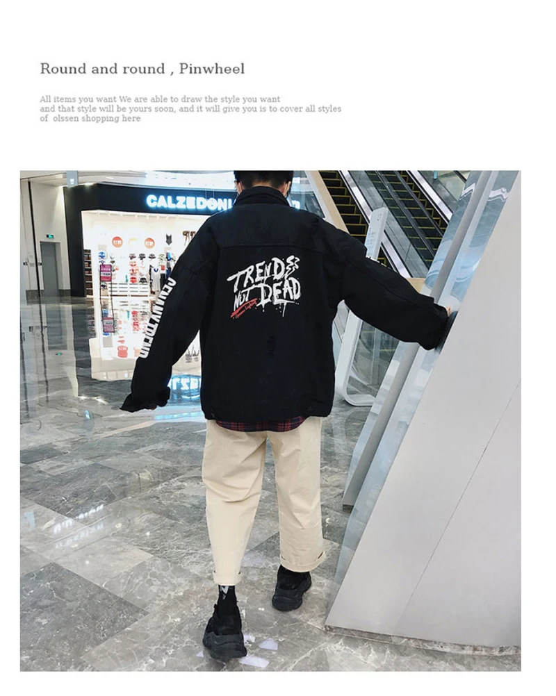 Jacket (8)