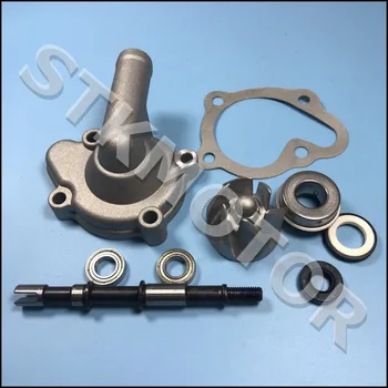 

Hammerhead SS250 250CC Buggy Water Pump Assembly Moped Scooter Go Kart Atv Quad accessory