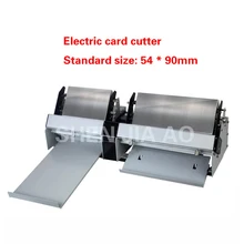 Máquina de corte de tarjetas eléctricas A4, cortador de tarjetas eléctricas, 100 gsm-300gsm, 90x54mm, estándar