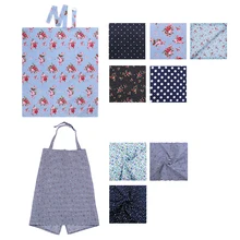 Хлопковая Крышка для кормления грудью уход за кожей, шаль для кормления грудного вскармливания, накидка для грудного кормления фартук для кормления Топ хороший