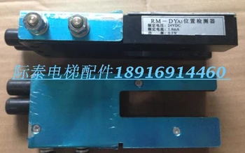 

Parts position detector Proximity sensor RM-DYA3 DC24V