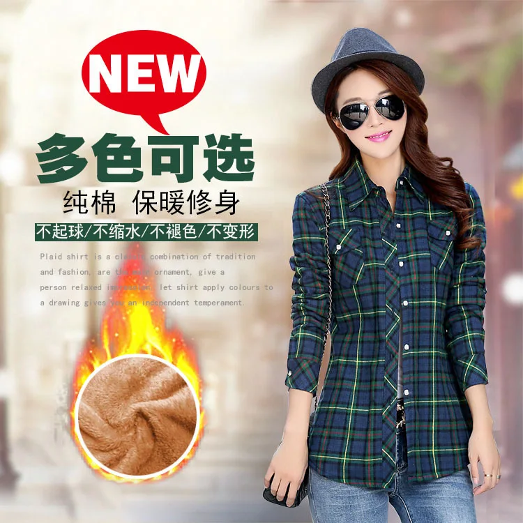  New Fashion Warm Blouse Ladies Plaid Shirt Autumn Winter Long-sleeved Plaid Plus Size Tops Velvet W