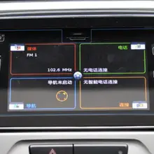Автомобильный DVD gps Мультимедиа Навигация закаленное стекло экран Защитная пленка для Suzuki Vitara