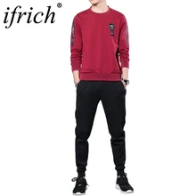 Костюмы Для мужчин осень г. спортивный костюм комплект одноцветное спортивный костюм Для мужчин спортивные костюмы комплект пальто+ потертые брюки SportsSuit куртка и Sweatpant